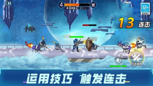 機(jī)甲射手安卓版 v1.0.3 手機(jī)版 0