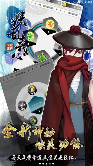 愛養(yǎng)成4 v1.5 安卓版 1