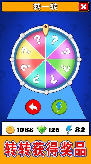 猜猜你是誰(shuí) v1.0 安卓版 1