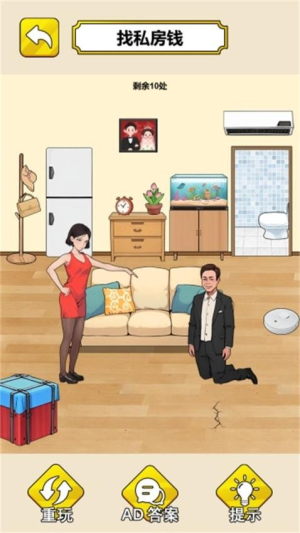 幫她減減肥吧 v1.0.0 安卓版 2