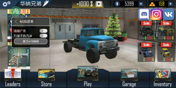 沖撞賽車III v1.1.133 安卓版 2