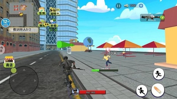 跳傘槍戰(zhàn)精英 v1.0 安卓版 0