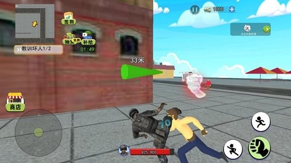 跳傘槍戰(zhàn)精英 v1.0 安卓版 3