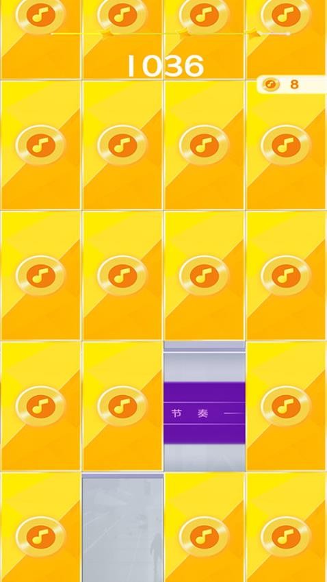 節(jié)奏鋼琴塊手機(jī)版 v2.23.5 安卓版 2