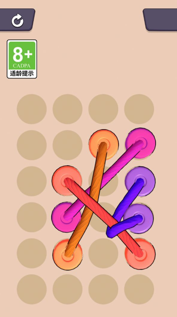 解繩我最強(qiáng)免費(fèi)版 v1.0.0 安卓版 1