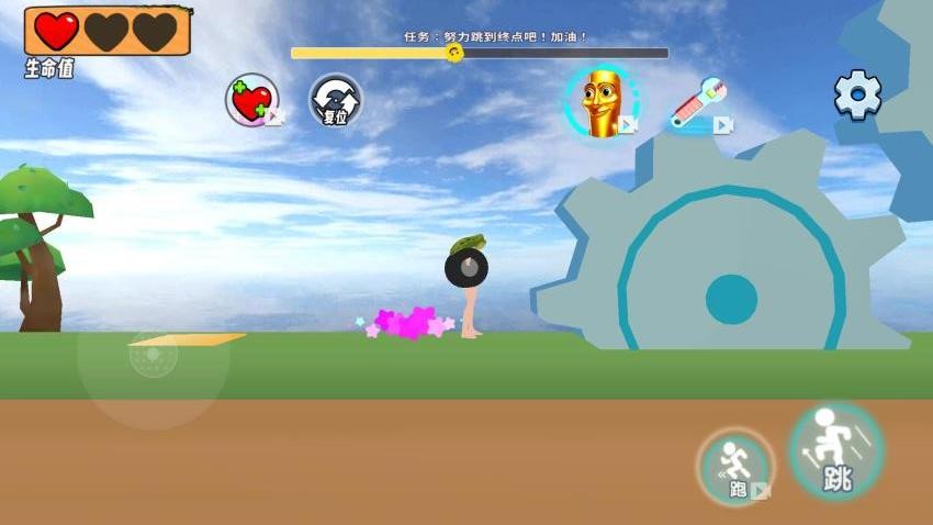 跑酷世界沖刺最新版 v2.0 安卓版 0