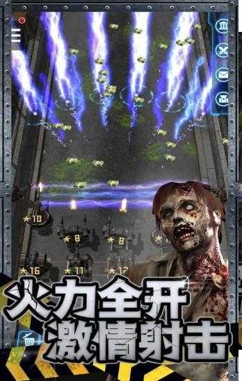 喪尸來了 v1.0.1 安卓版 2