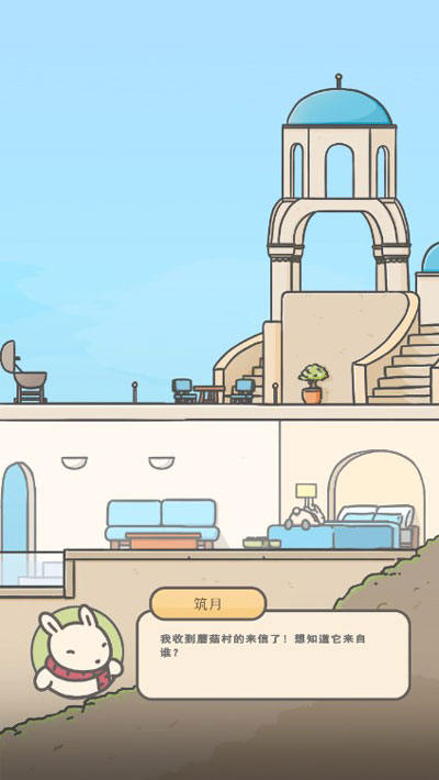 月兔冒險II v1.0.16 安卓版 2