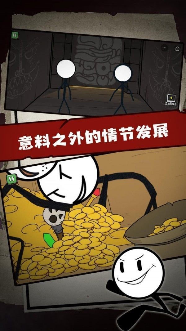 火柴人逃亡日記 v1.5 安卓版 2