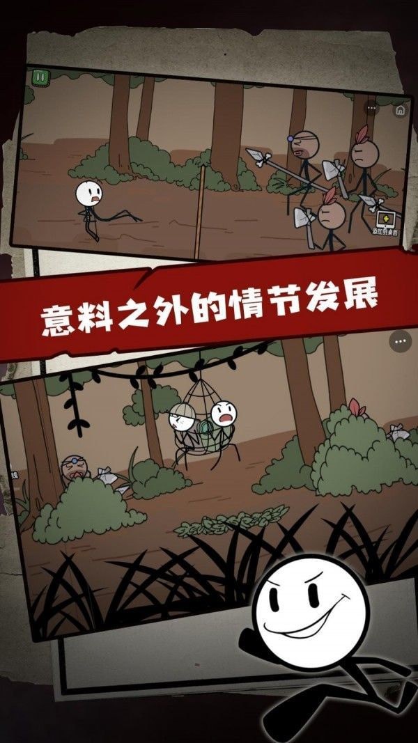 火柴人逃亡日記 v1.5 安卓版 0