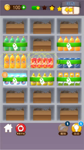 貨架三消 v0.22.5 安卓版 0