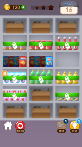 貨架三消 v0.22.5 安卓版 1