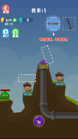 野外求生模拟器最新版 v1.2 安卓版2