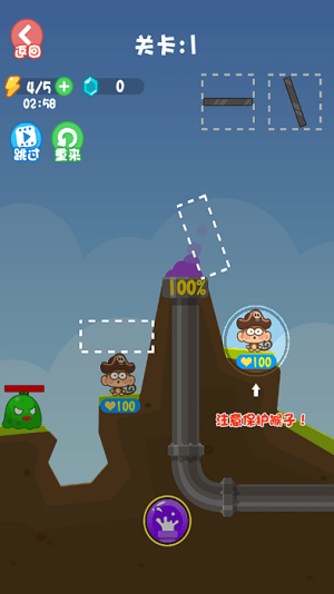 野外求生模拟器最新版 v1.2 安卓版1