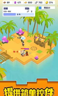 像素小宇宙 v1.0.0 安卓版 1