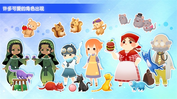 迷途貓之旅3手機(jī)版 v1.0.2 最新版 2