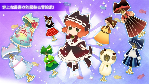 迷途貓之旅3手機(jī)版 v1.0.2 最新版 1