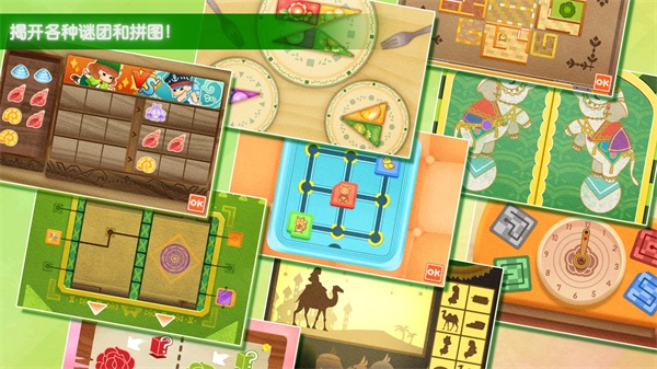 迷途貓之旅3手機(jī)版 v1.0.2 最新版 0