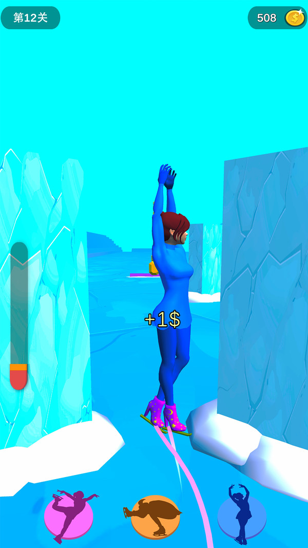 我滑冰賊六 v1.0 安卓版 2