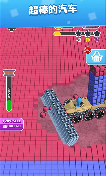 鏟平一切 v1.0.2 安卓版 2