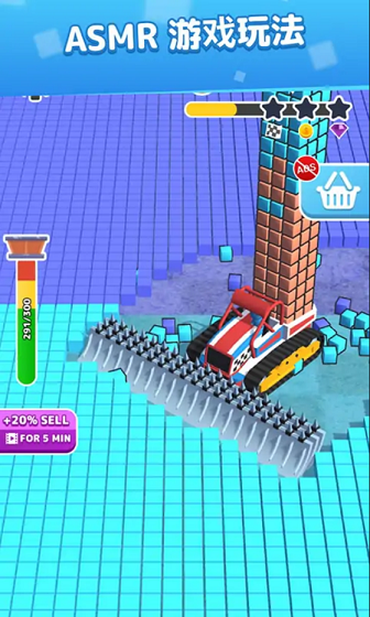 鏟平一切 v1.0.2 安卓版 1