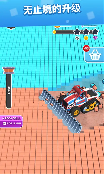 鏟平一切 v1.0.2 安卓版 0