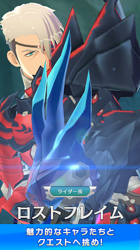 怪物獵人騎士 v1.00.04 安卓版 1