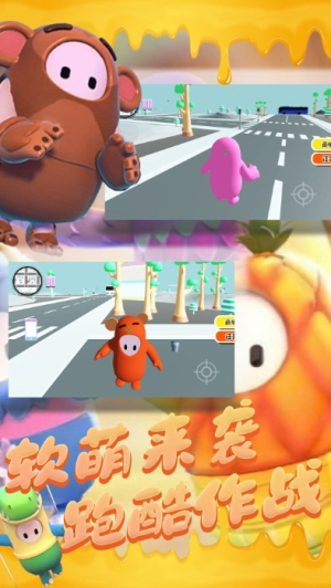 木頭人逃亡3D v1.0.0 安卓版 0