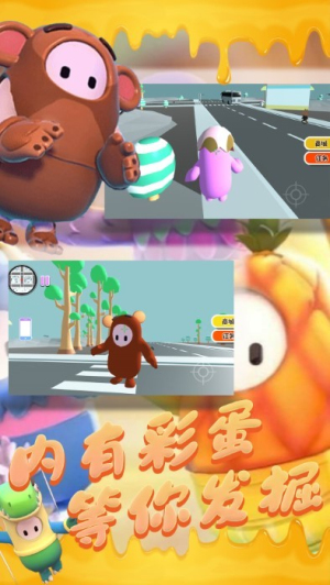 木頭人逃亡3D v1.0.0 安卓版 2