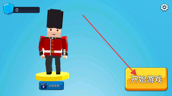 紙盒人終極淘汰賽 v1.1.1 安卓版 0