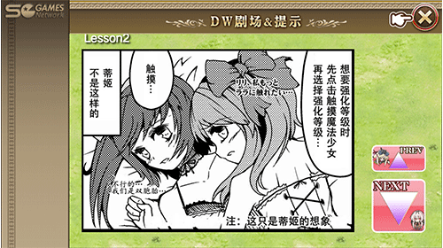 魔女塔防 v1.2.3 安卓版 0