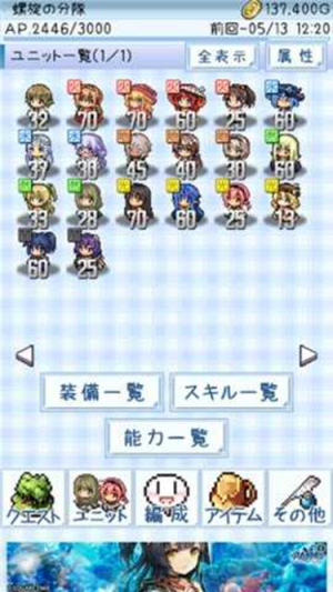 地下城巫婆安卓版 v1.2.4.2 安卓版 0