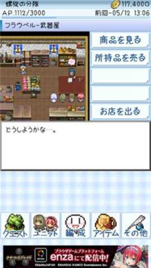 地下城巫婆安卓版 v1.2.4.2 安卓版 2