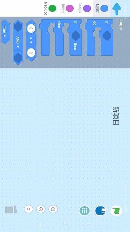 NeoTelapp v5.0 安卓版 2