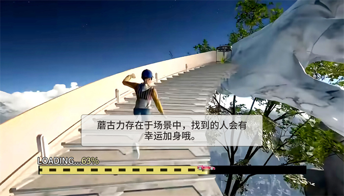 巔峰跑酷大師 v1.0 安卓版 1