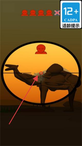 天才狙擊戰(zhàn)士 v1.0.46 安卓版 1