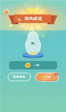 禁止套娃 v1.0.0 安卓版 2