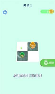 禁止套娃 v1.0.0 安卓版 1