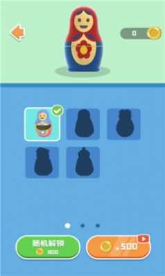 禁止套娃 v1.0.0 安卓版 0