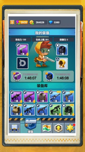 槍火神射手最新版 v1.0.0 安卓版 1