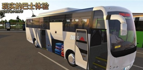 終極客車模擬 v1.0.2 手游版 1