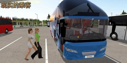 終極客車模擬 v1.0.2 手游版 0