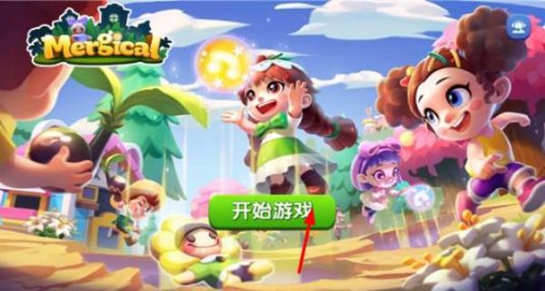 奇幻小島 v1.2.127 安卓版 2