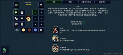 德拉加傳說(shuō) v0.4.6 安卓版 0