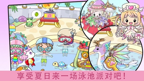 吉彼公主城堡樂園 V1.4 手游版 1