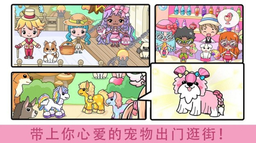 吉彼公主城堡樂園 V1.4 手游版 2