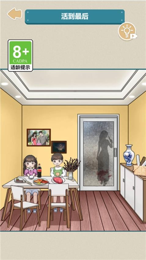 編劇腦有坑 v1.0.0 安卓版 0