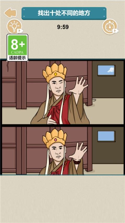 編劇腦有坑 v1.0.0 安卓版 1