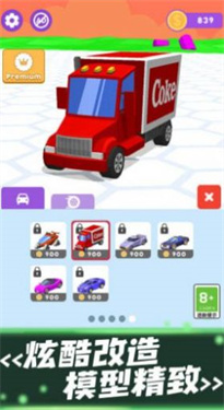 巔峰競速飆車 v1.0.1 安卓版 1