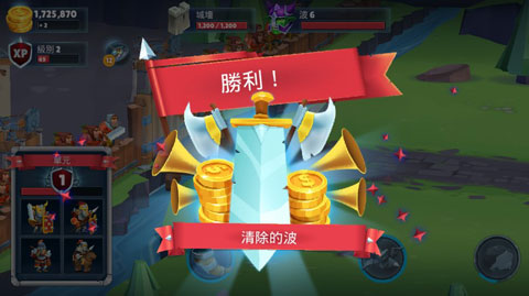 勇士騎兵 v1.6.6 安卓版 1